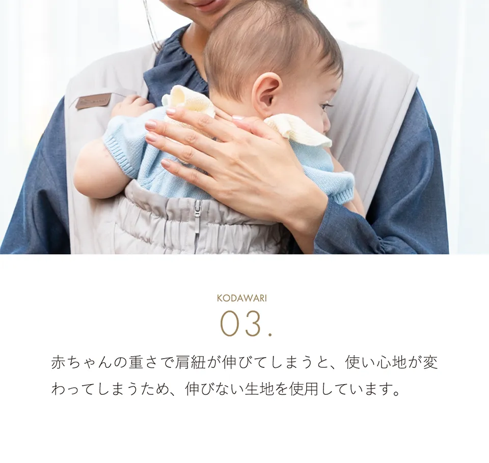 長く使える丈夫な設計｜エアリコベビー公式