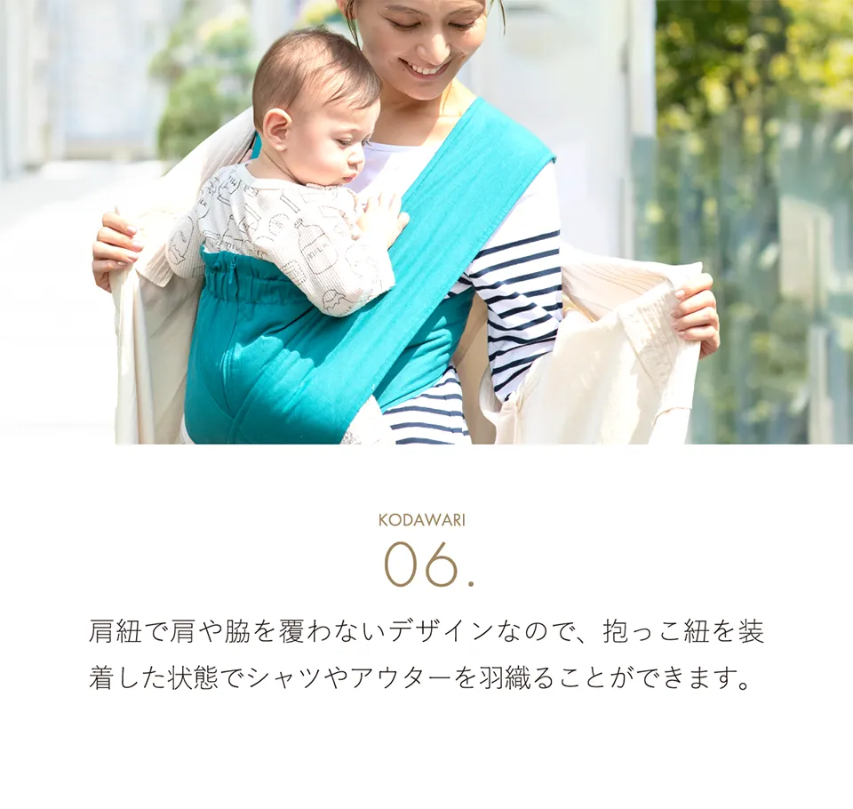 暑さ対策・寒さ対策｜エアリコベビー公式
