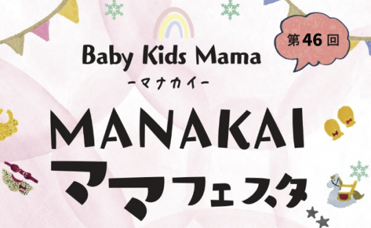 【明日12/10（水）はPOPUP出展日です！】